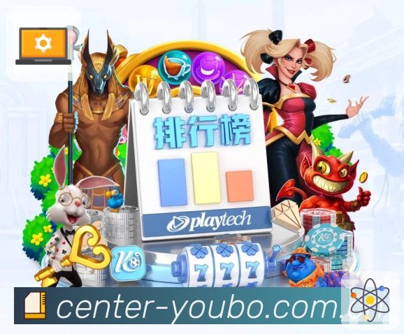 友博体育 品牌合作